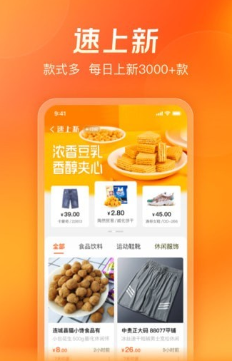 货满仓官方版图5