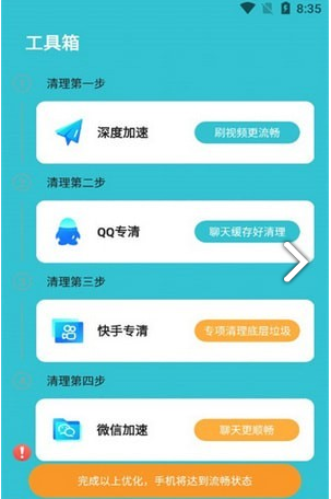 云野清理