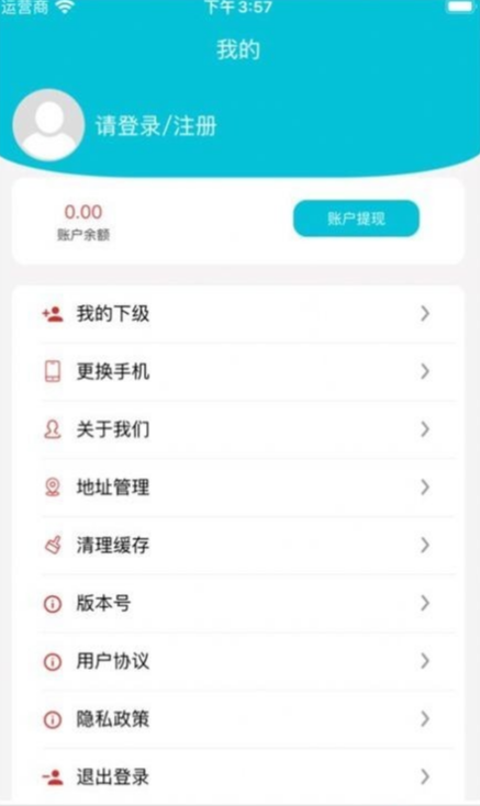 省安逸图3