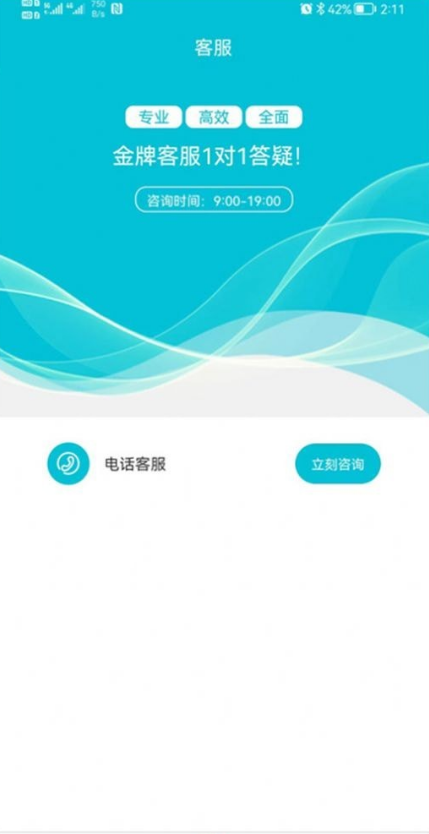 省安逸图2