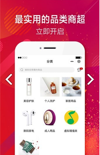 1号仓图2