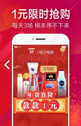 1号仓图3