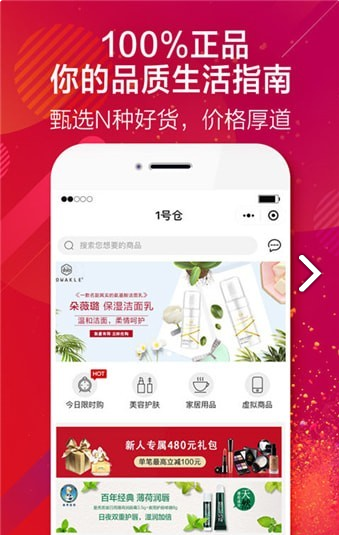1号仓图1