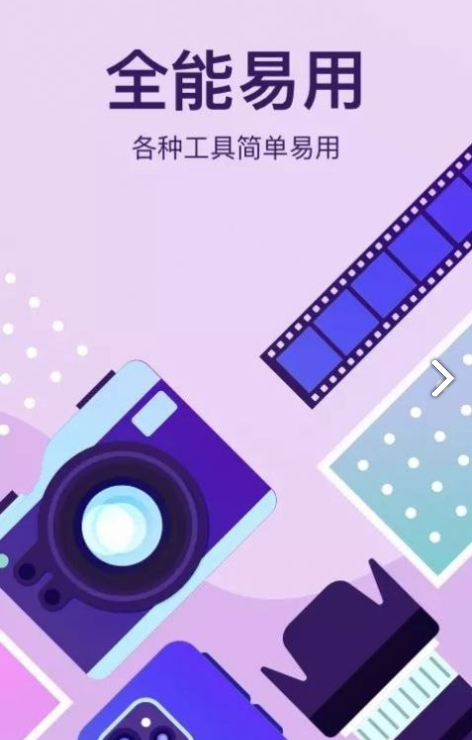 大神p图轻言相机图4
