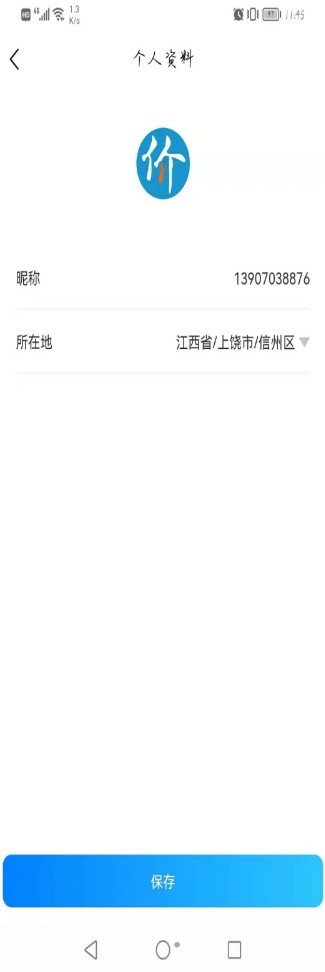 晾价图3