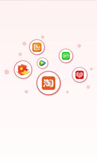 点点易购图2