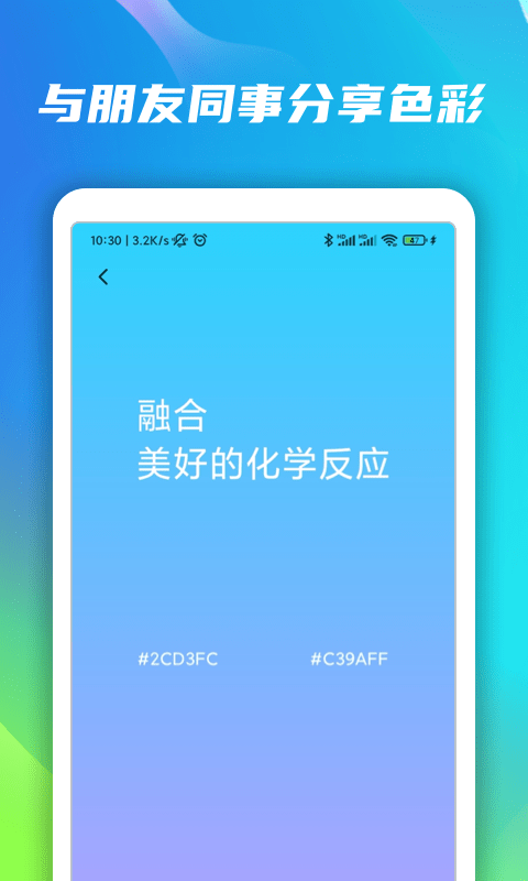 色卡工坊正版