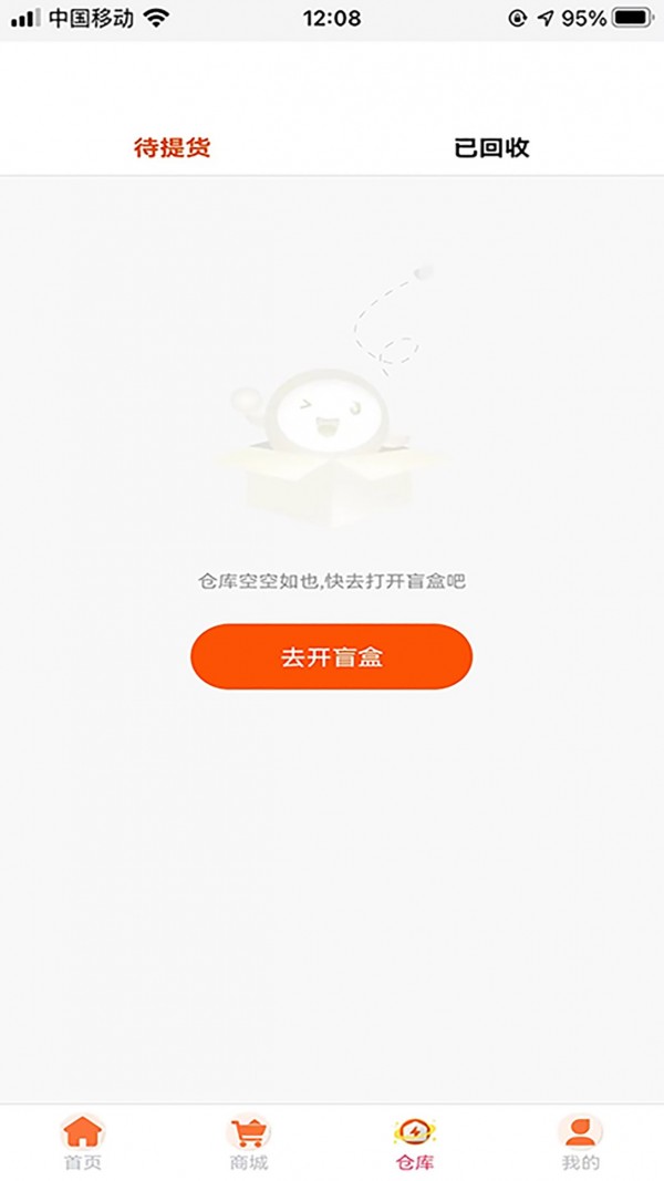 酷拍猫安卓版图1