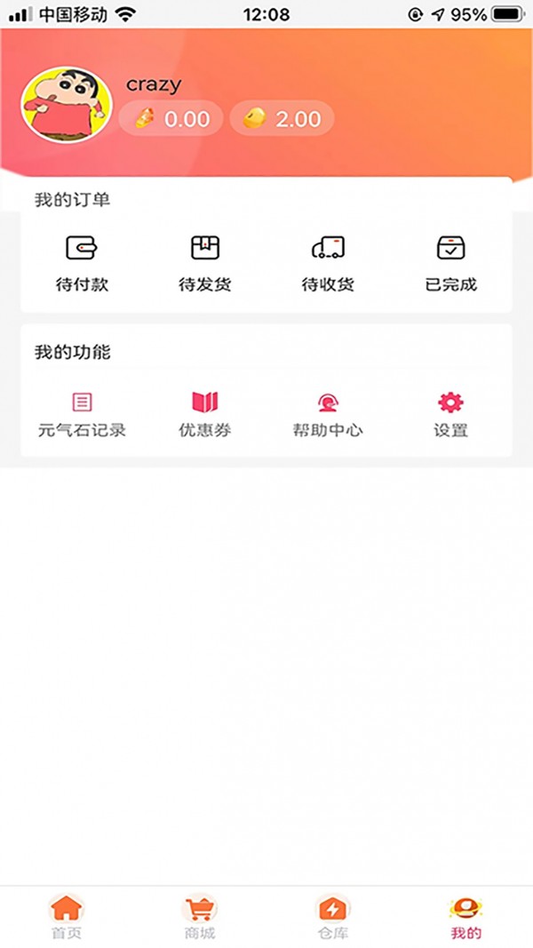 酷拍猫安卓版图2
