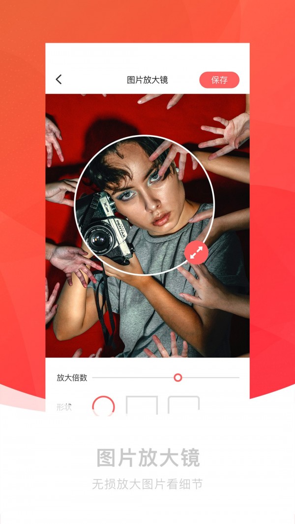 截图王神器通用版图2