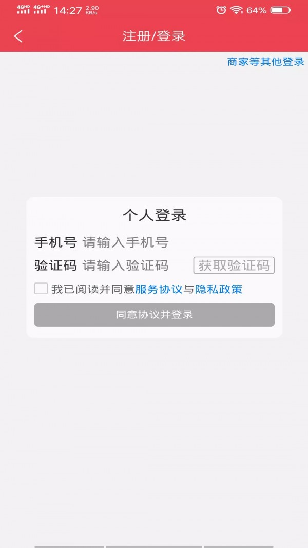 冰杉优选免费版图2