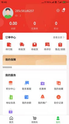 中爱210免费版图1