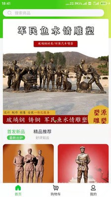 中爱210免费版图4