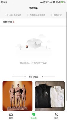 中爱210免费版图2