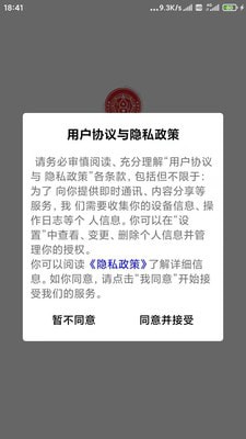 中爱210免费版图3