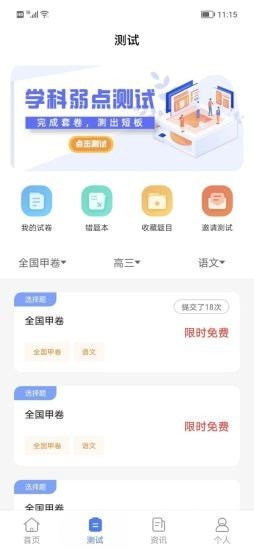 善考宝图2