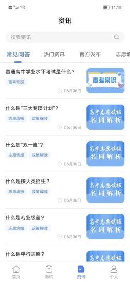 善考宝图4