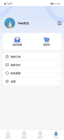 善考宝图1