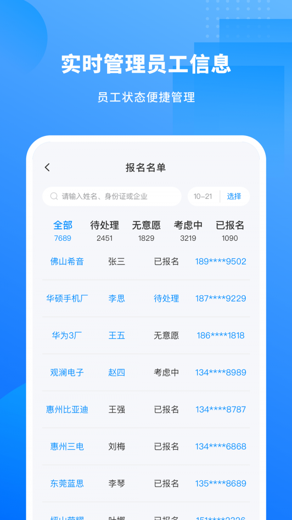 慕慕工主企业版图1