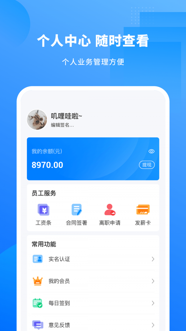 慕慕工主企业版图4