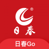 日春Go直装版