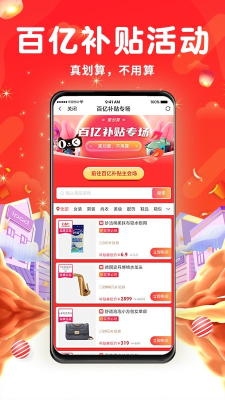 万象日记安卓免费版图1
