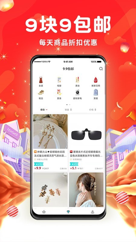 万象日记安卓免费版图4