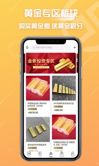 冠商金选正版图3