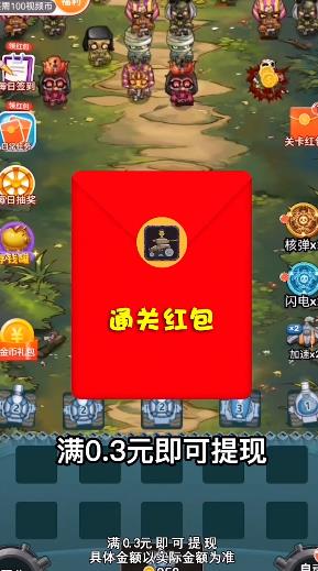 僵尸来吧游戏最新版图2