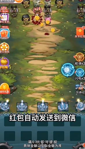 僵尸来吧游戏最新版图1