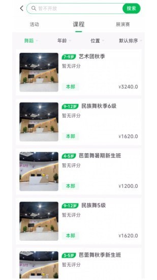 宁成长图2