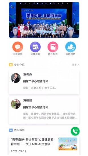 宁成长图4