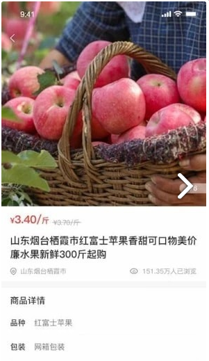 农淘淘最新免费版图1