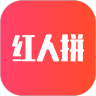 红人拼通用版