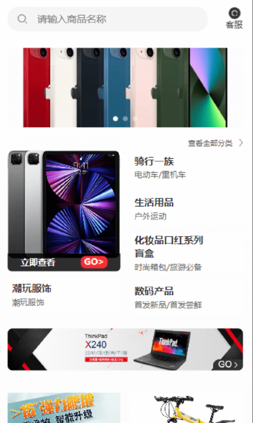 炫酷熊安卓免费版图2