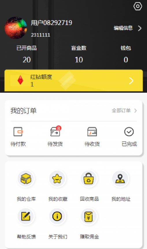 炫酷熊安卓免费版图3