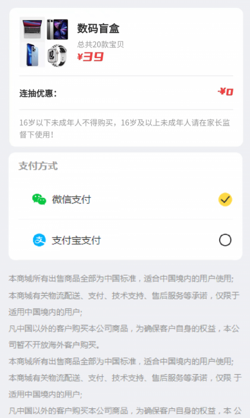 炫酷熊安卓免费版图1
