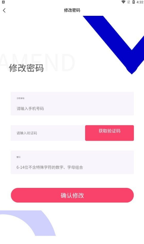 无多鱼商店安卓版图1