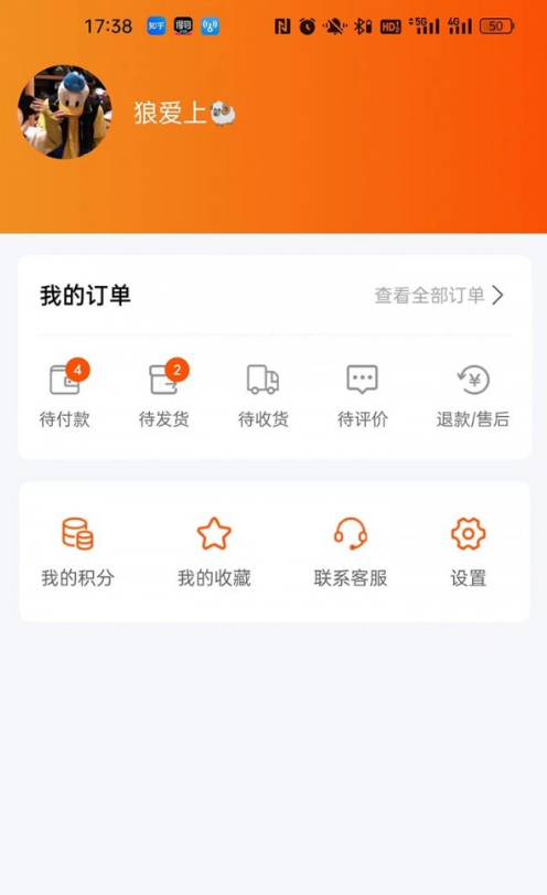 爱淘源