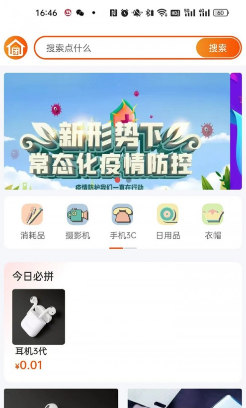 爱淘源