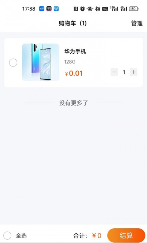 爱淘源