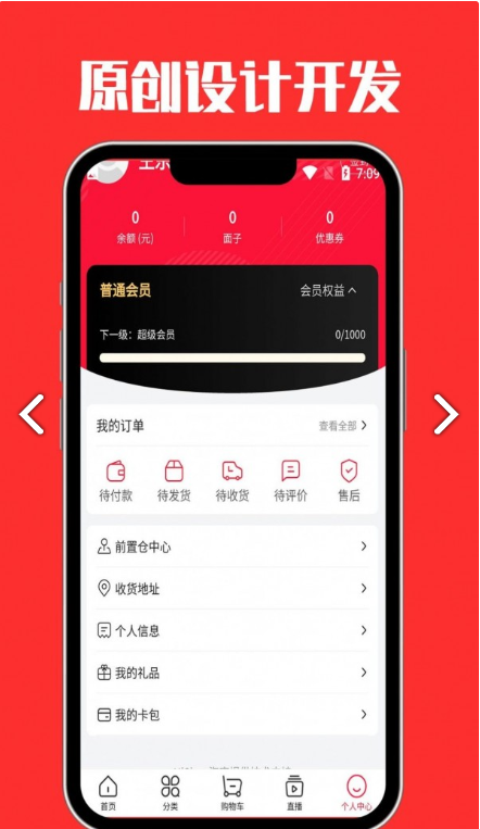 脸谱流苏原版图1