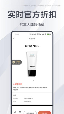 邑选商城手机版图2