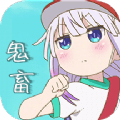 鬼畜制作通用版