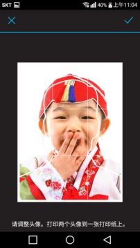 PhotoBee图5