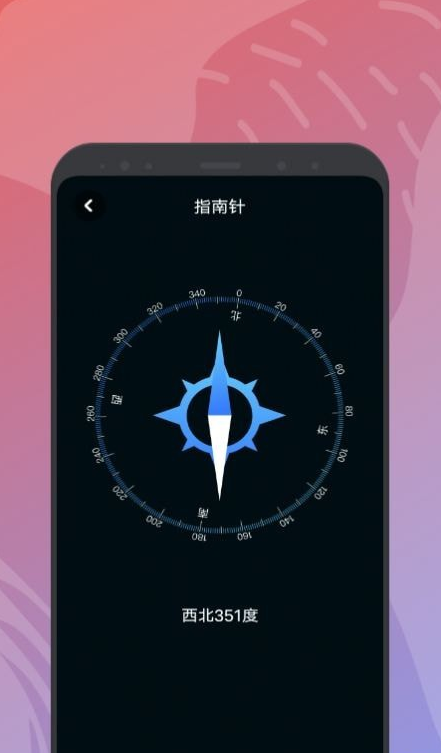 饭饭工具盒安卓免费版图1