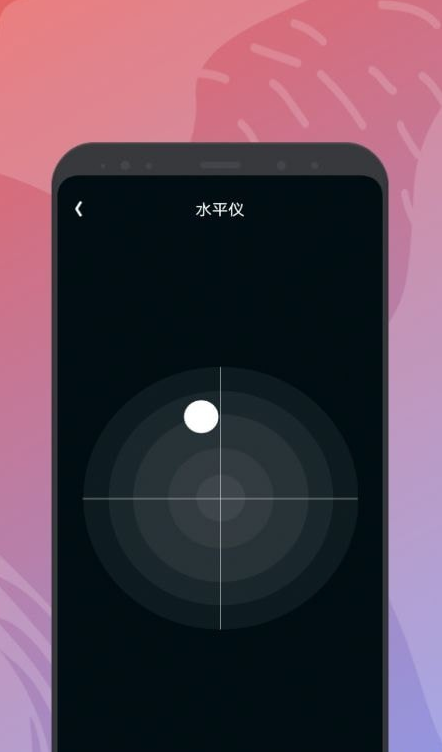 饭饭工具盒安卓免费版图2