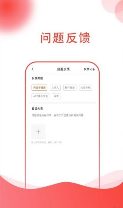 惠团购手机版图3