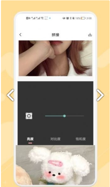 图片拼图制作
