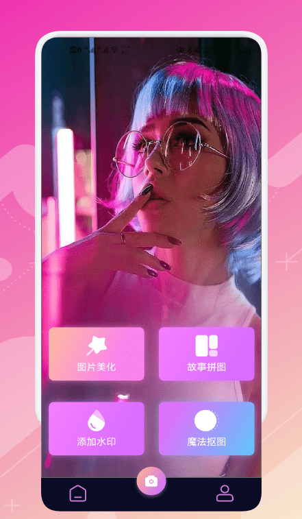 创造美丽手机版图3